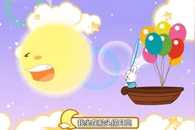 兔小贝儿歌：捞月亮，益智启蒙儿歌，宝宝爱听的儿歌视频封面