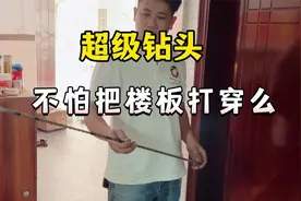 有吊顶安装风扇灯总担心安全问题，超级钻头出马搞定