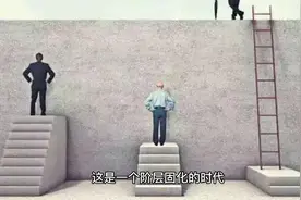 李嘉诚的为父之道-带儿子挤巴士，富豪甘作“小气”爸爸视频封面