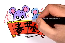 春节主题手抄报标题设计，今年的手抄报作业不用愁了视频封面
