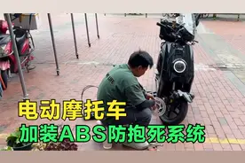 给小牛电动车加装ABS防抱死系统，从中午忙到夜里12点，期待效果