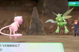 精灵宝可梦let's go皮卡丘112：感觉梦幻真的没有皮卡丘强视频封面