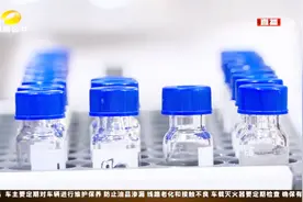 验毒“黑科技”！一小撮毛发半年内吸毒可查，案件侦查好帮手视频封面
