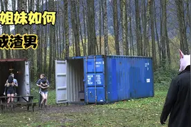 两姐妹被人贩子拐到深山老林，受尽折磨视频封面