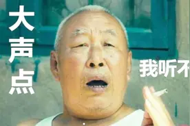 《你大爷》被网友改编成歌曲，这画面和音调，就知道是我喜欢的料