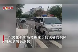 自力更生！男生骑送外卖的车参加高考引怒赞：已经赢了视频封面