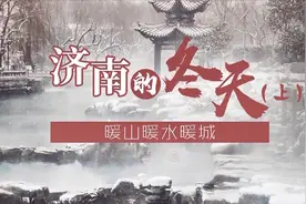 初中语文-七年级上册-第2课《济南的冬天》上-螺蛳教育-学浪计划