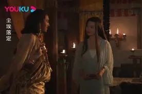 尘埃落定：大少爷盯上了傻子弟弟的女人，立马行动，用魅力征服她视频封面
