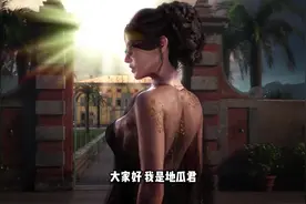 免费领取节奏乱斗，黄油天花板登steam，战地2042在线不到2042视频封面