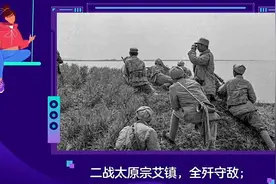 天津警备区司令员杨成武，为66军参战而高兴：顿生一种光荣感视频封面