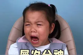 吃饭屡次分神，感受一下来自父亲的愤怒吧，抢答题：霖霖一共分神了多少次，你找到答案了吗？ @DOU+小助手  #可爱的小吃货  #自主进食  #宝宝吃饭日常 视频封面