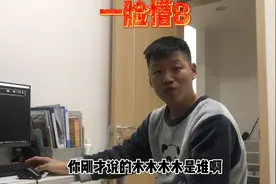 挑战打游戏时故意叫错男友名字，集美们劝你们还是不要尝试视频封面