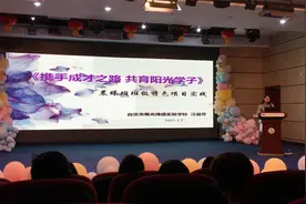 年级组长经验交流，果然不同凡响
