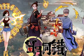一口气看完超火漫画，时长377分钟，全程高能视频封面