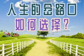 梦见亲人是何意？【解梦空间】Ep04 #易经 #解梦视频封面