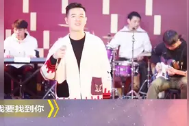 耳朵怀孕了！完整版《我要找到你》，迄今为止最好听的版本视频封面