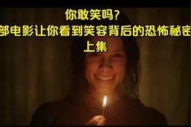 当你看到它的笑容，就已经太晚了 ！上视频封面