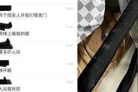 南通大学通报“一男生夜闯女生宿舍”：已被行拘并开除学籍视频封面