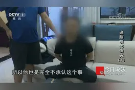 追踪明代佛头（下）视频封面