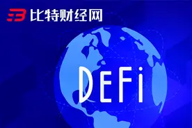 DeFi课堂第四十讲：AUC