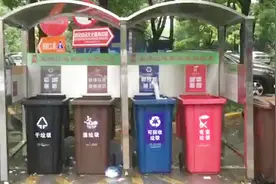 北京垃圾分类新规明年五一实施：个人扔错最高罚200元视频封面