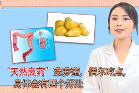 “天然良药”菠萝蜜，抗衰老，助消化，偶尔吃点会有4个好处