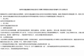 交通运输执法大队招聘，月薪7000，五险一金，大专学历，40周岁内视频封面
