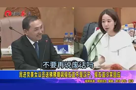 作秀！民进党女议员送狒狒嘲讽侯友宜擅长讲废话，侯冷笑回应视频封面