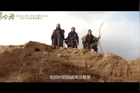 CCTV-6今晚播出：系列电影《凿空者》第五部《使者之命》视频封面