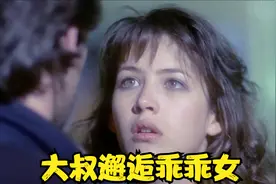 英语老师爱上离异嗨王，这样爱情你想要吗视频封面