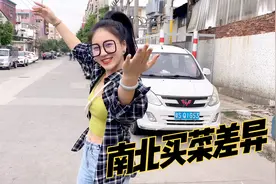 北方妹子逛广东的菜市场好搞笑，商家一个洋葱都卖，在北方会挨揍视频封面