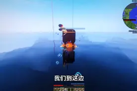 我的世界，卡卡来到我的世界，迷失方向