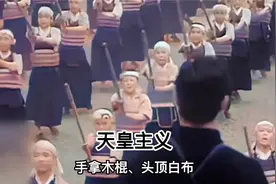 1934年日本校园，学生上课，对其灌输不人道的思想。视频封面