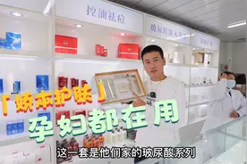 居然在医院买到了超级好用的护肤品，好多孕妇都在用，真的很亲润视频封面