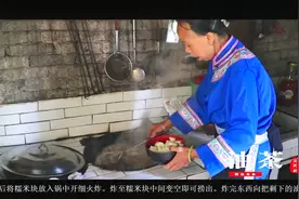 贵州特色美食《油茶》，用茶叶煮饭，这样的美食绿色期健康！