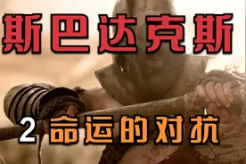 如果命运安排你下地狱，那你就要站起来试试改变视频封面