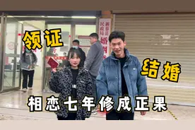 外卖哥和女友相恋七年，终于修成正果，连彩礼老丈人都分文不取！视频封面