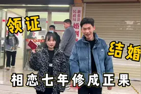 外卖哥和女友相恋七年，终于修成正果，连彩礼老丈人都分文不取！视频封面