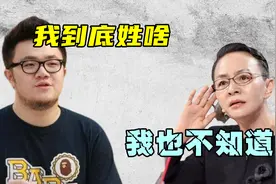与宋丹丹离婚24年，爆出儿子巴图身世，英达：不是“英”家人视频封面