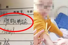 陕西7岁男孩被踢致下体流血 术前老师带钱和解：孩子也没多大事视频封面