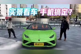 不用到店就能体验试驾新车？懂车帝APP还有这功能！视频封面