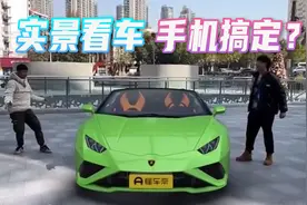 不用到店就能体验试驾新车？懂车帝APP还有这功能！视频封面