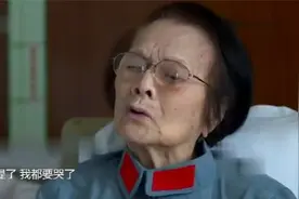 红军老战士们回忆起长征过草地时的艰苦，忍不住悲痛流泪视频封面