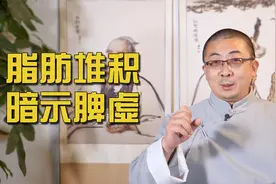 面部色斑、脂肪堆积，在暗示脾虚！教你三招，发现脾肺肾中的毒素