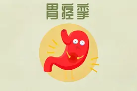3个因素，诱发胃痉挛，2类方法能够缓解视频封面