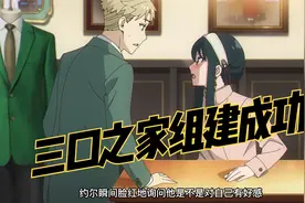 这样的求婚真的太新颖了！视频封面