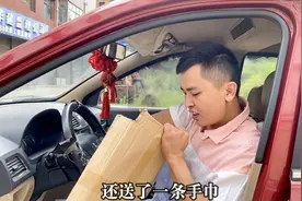 老公今天收到朋友送的神秘礼物，表示爱不释手，真是太贴心了视频封面