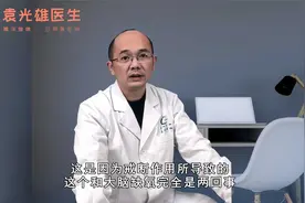 戒烟后大脑缺氧、头晕怎么办？医生坦言：做好这些事，可助你缓解视频封面