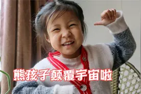 别人给你东西该怎样回答？4岁娃的神回复，颠覆了大人们的想象视频封面