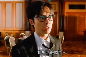 “我想活得像个人”